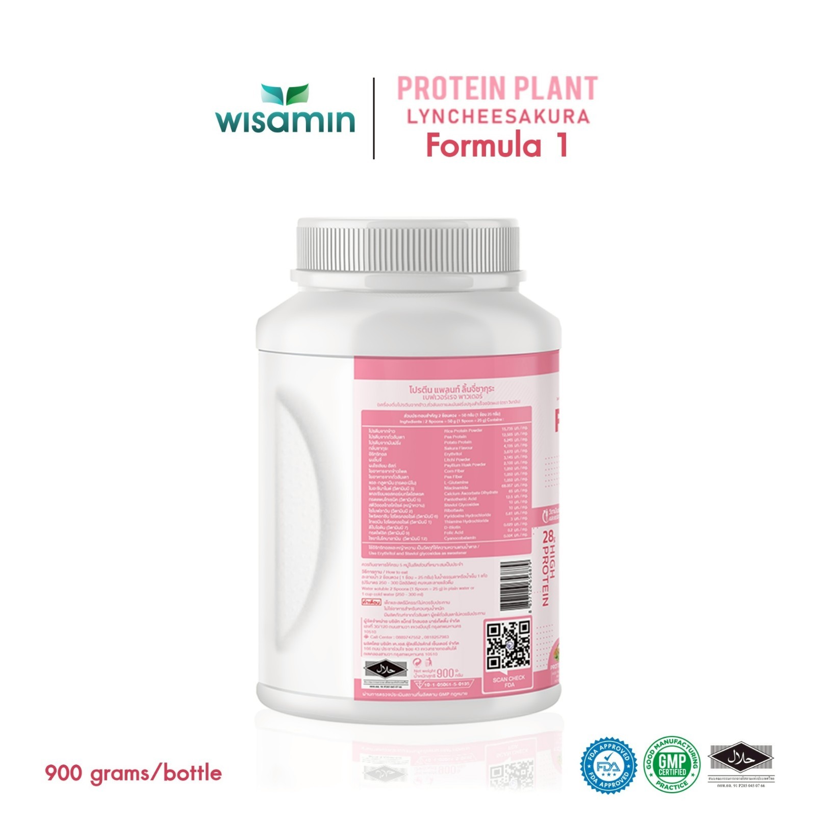 WISAMIN Plant Protein Lychee Flavor 900g | 23g Protein, Organic, Vegan, Non GMO