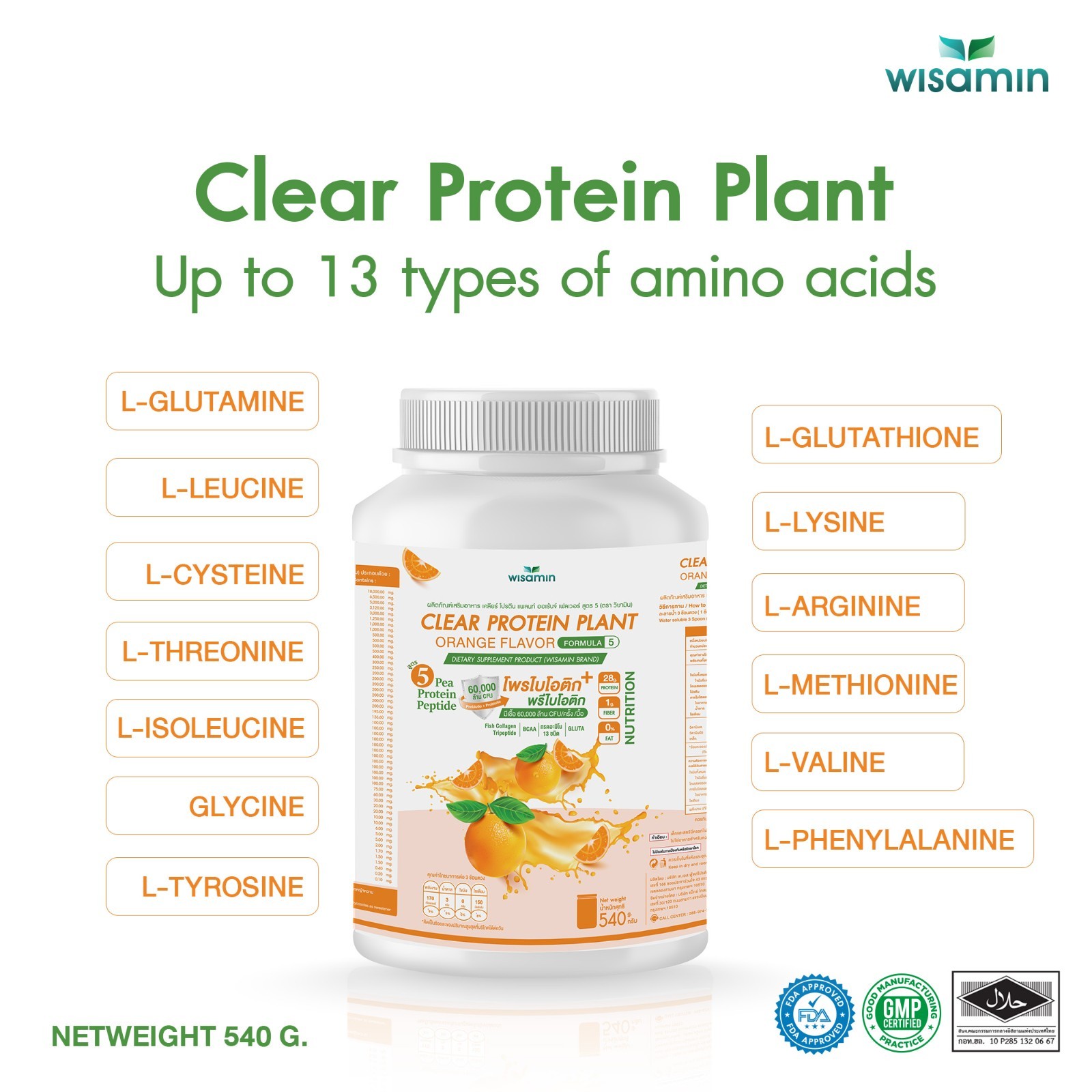 WISAMIN Clear Plant Protein F5 Orange Flavor 540g | Gluten-Free Non-GMO
