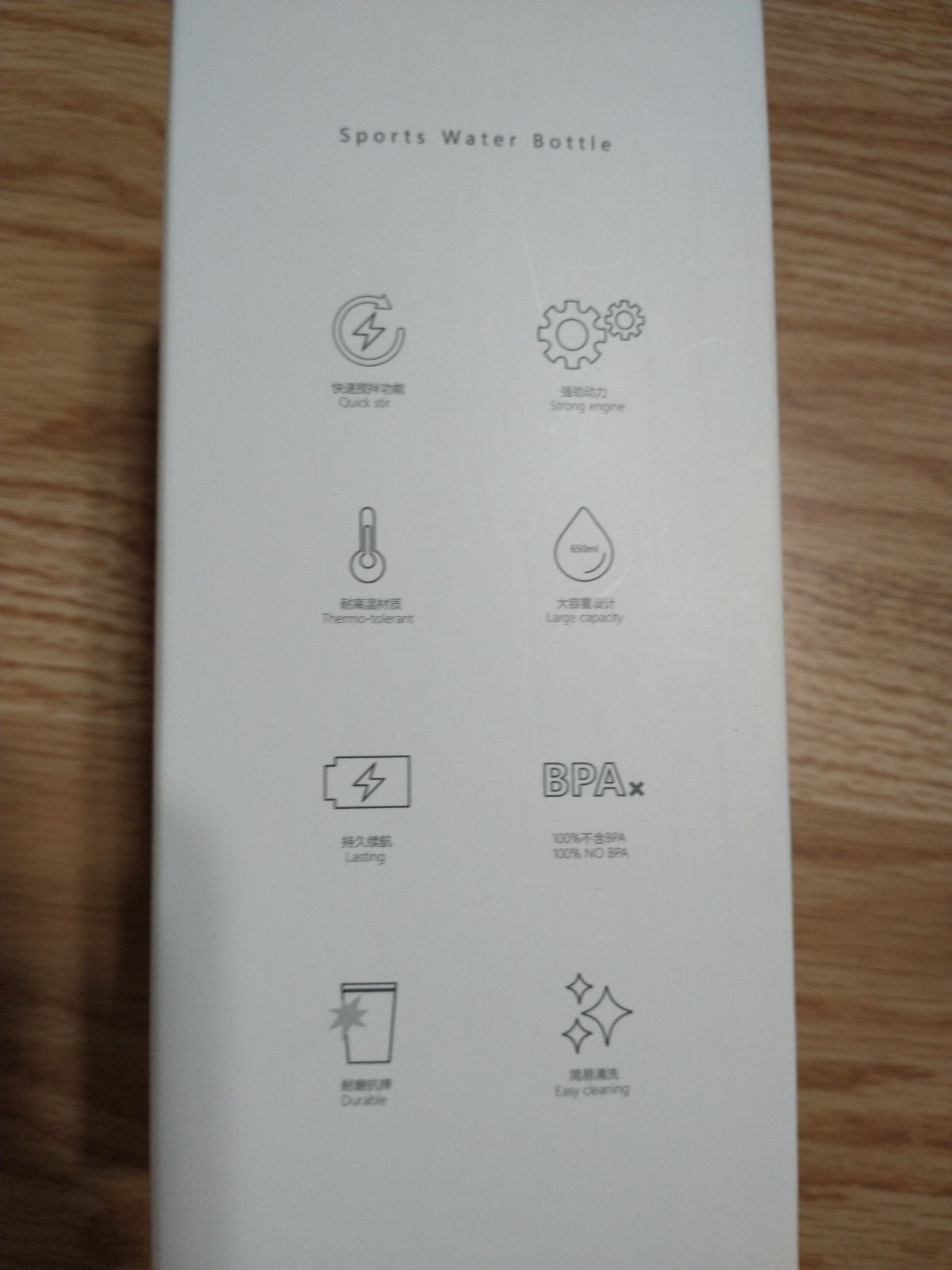 Automatic Mixing Cup, Sport Water Bottle USB Rechargeable, 650 ml White Color