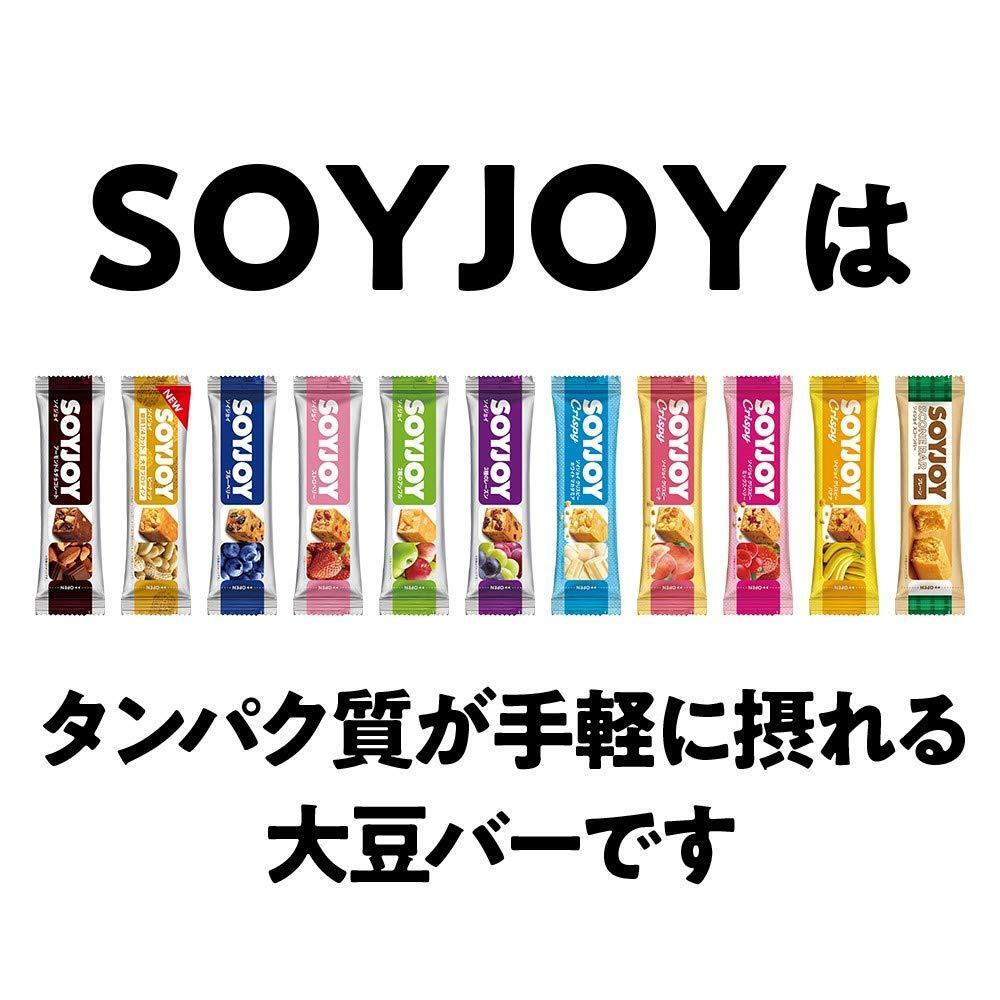 Otsuka Pharmaceutical Soyjoy Strawberry 30g x 24 pieces Soy Protein Bar