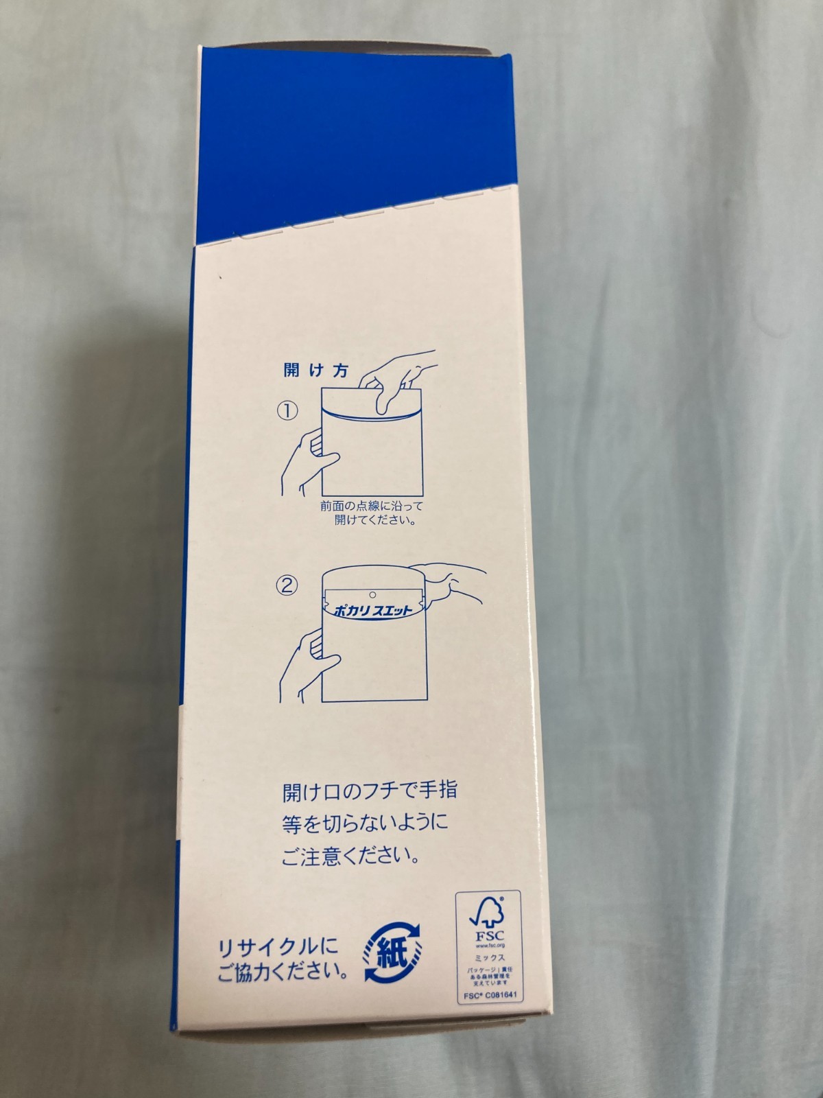Pocari Sweat Powder for 1L 74g 10 Bags(5*2box) Sports Drink from Japan