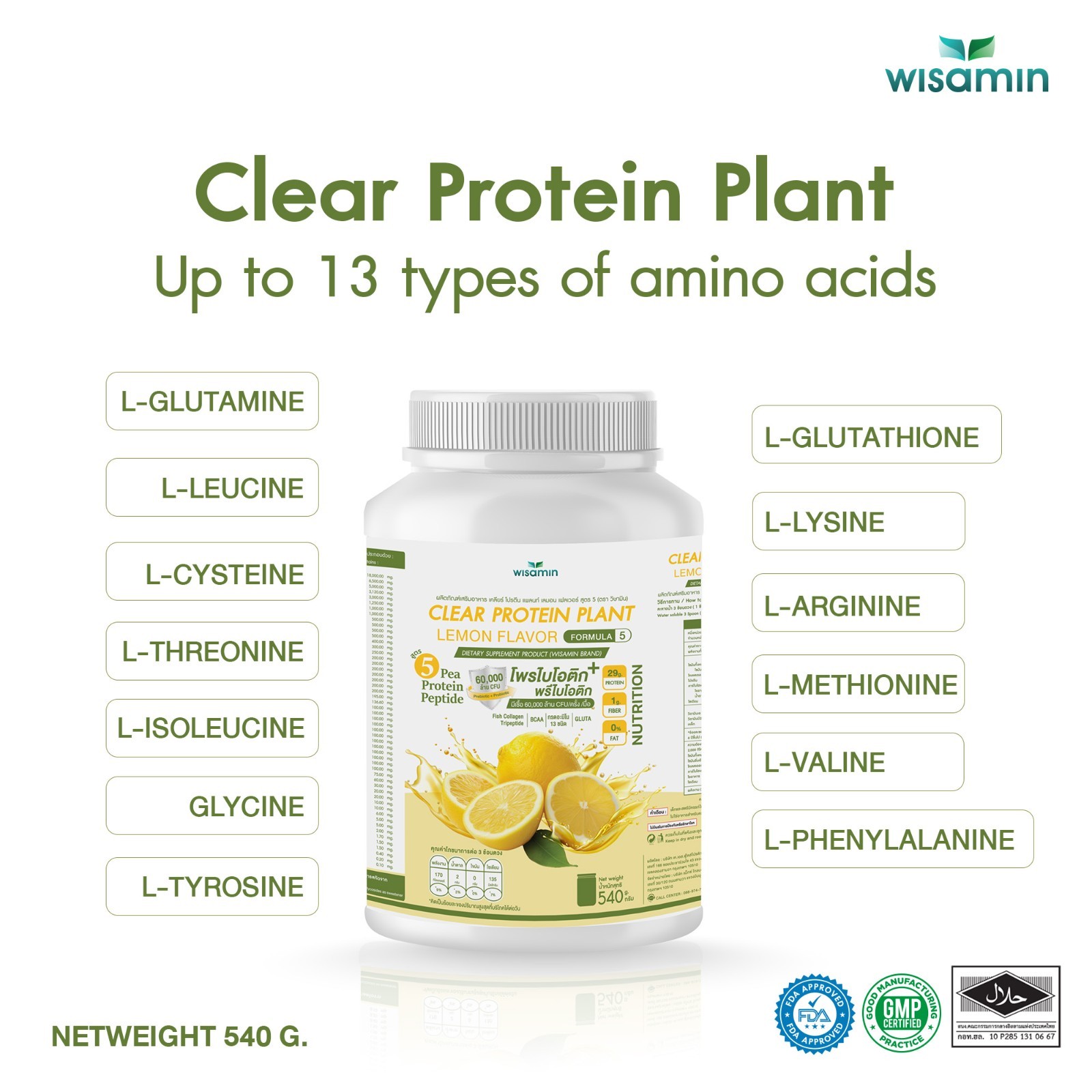 WISAMIN Clear Plant Protein F5 Lemon Flavor 450g | Gluten-Free Non-GMO