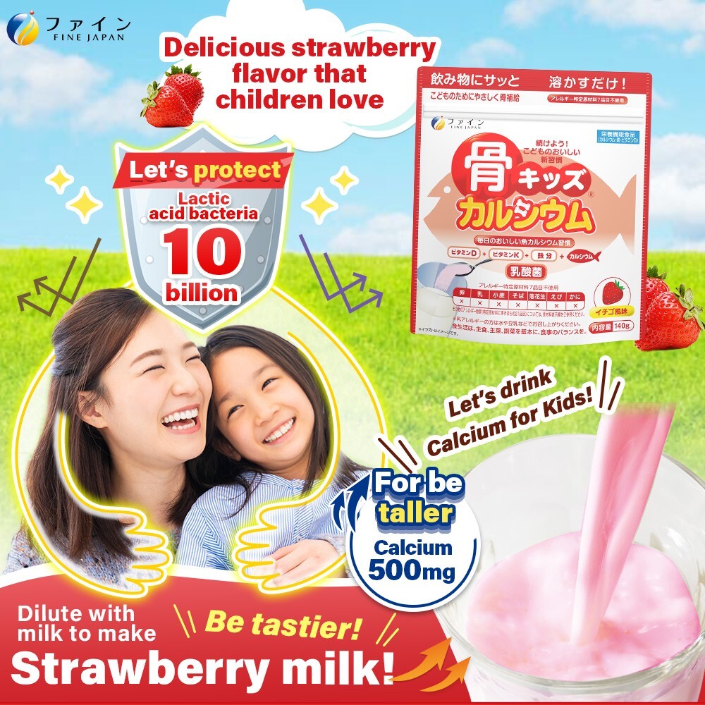 FINE Japan Bone’s Calcium for Kids strawberry flavor multi vitamin set of 12