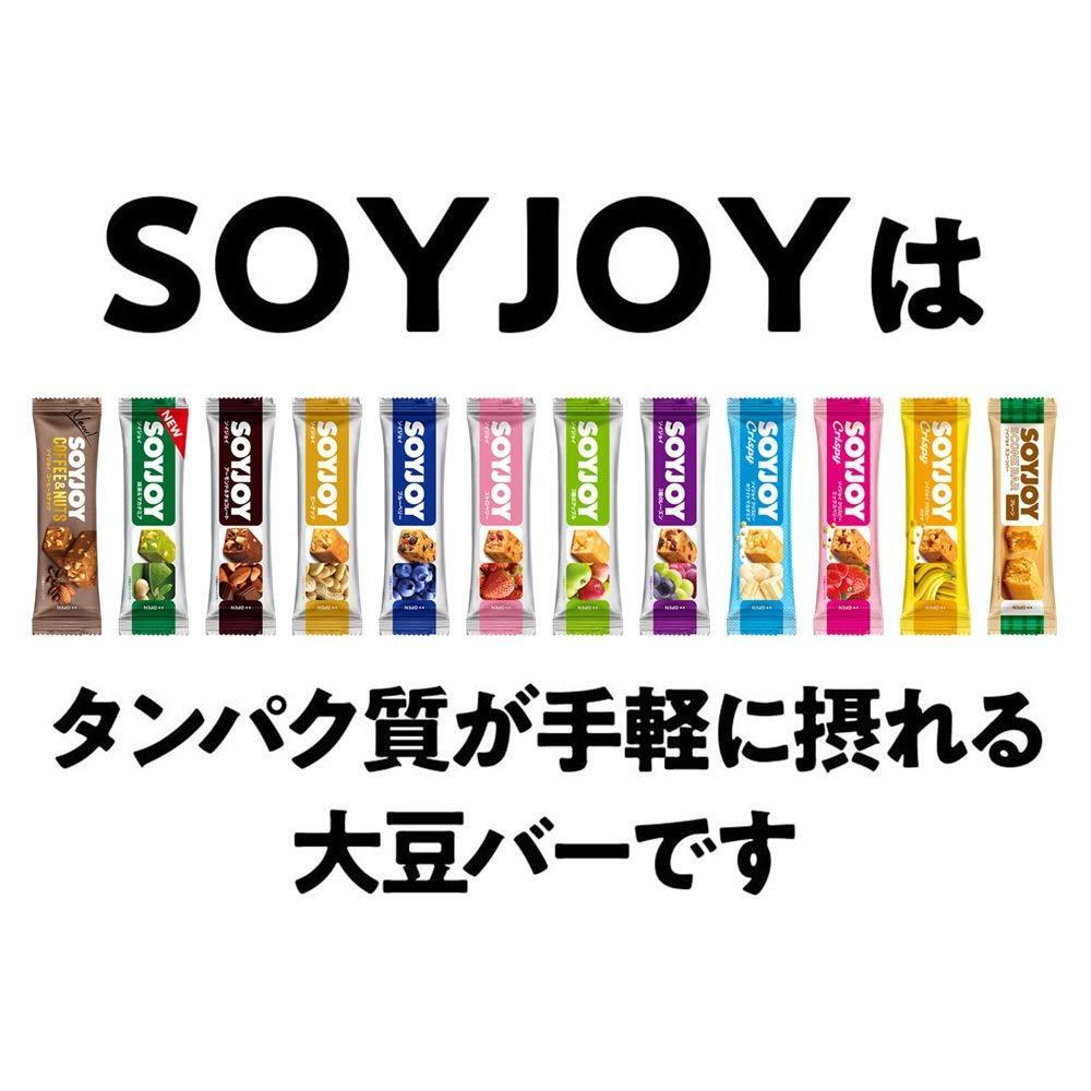 Otsuka Pharmaceutical Soyjoy Strawberry 30g x 24 pieces Soy Protein Bar