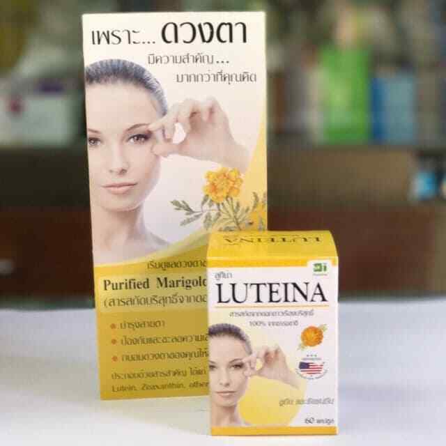 4x LUTEINA Purified Marigold Extract 100% Natural Lutein Suplement Nourish Eyes