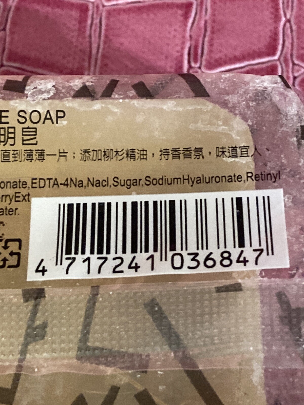 ARWIN PHYTOCIDE Soap ,Rose Vine~BIOCHEM Transparent Soap 180g Sealed.