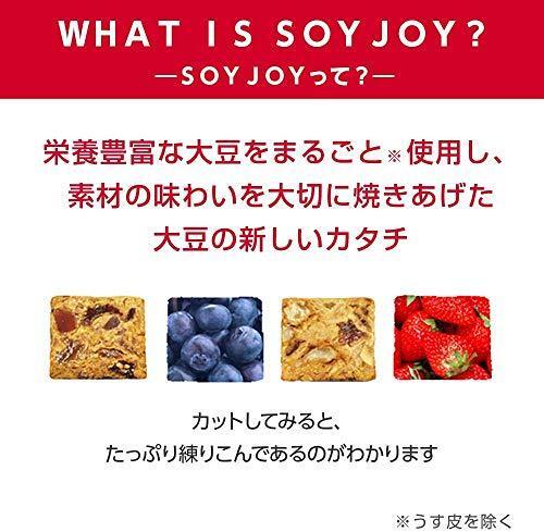 Otsuka Pharmaceutical Soyjoy Sweet Potato 30g x 24 pieces Soy Protein Bar