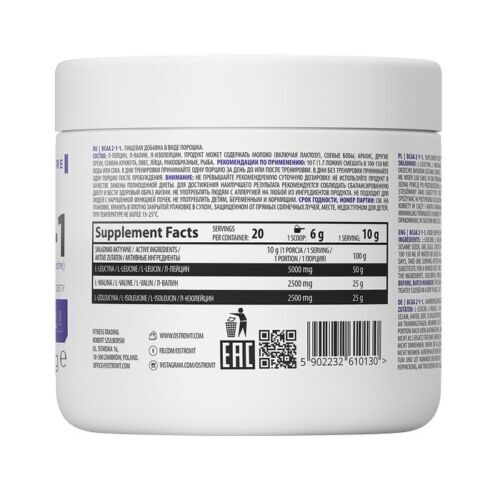 OSTROVIT BCAA amino acids 2-1-1 200g 3 flavors