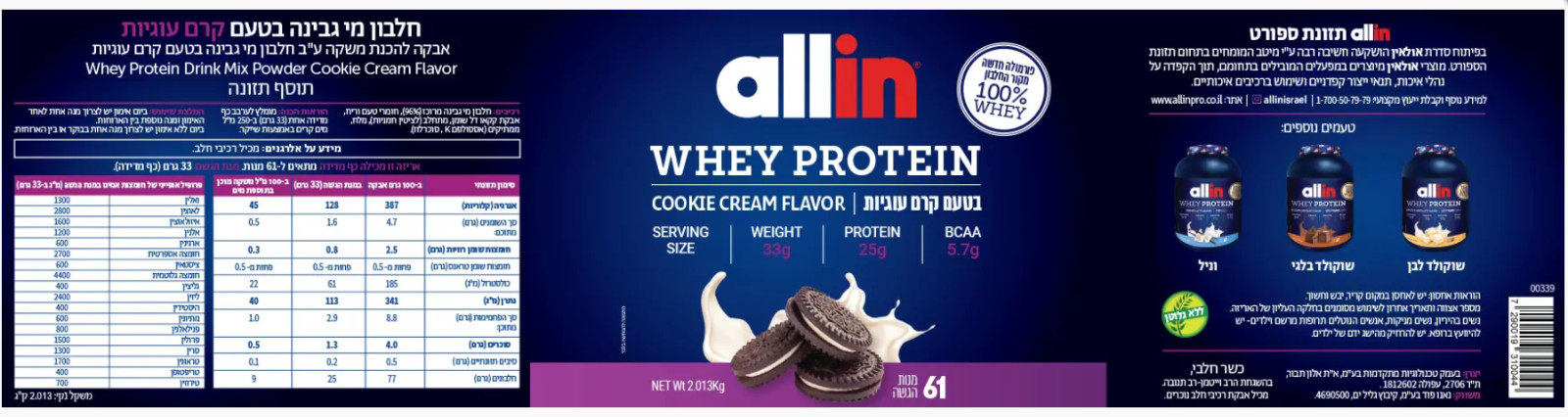 All In 100% Whey Isolate Protein Food Supplement Cream& Cookies 2.kg Nutrition
