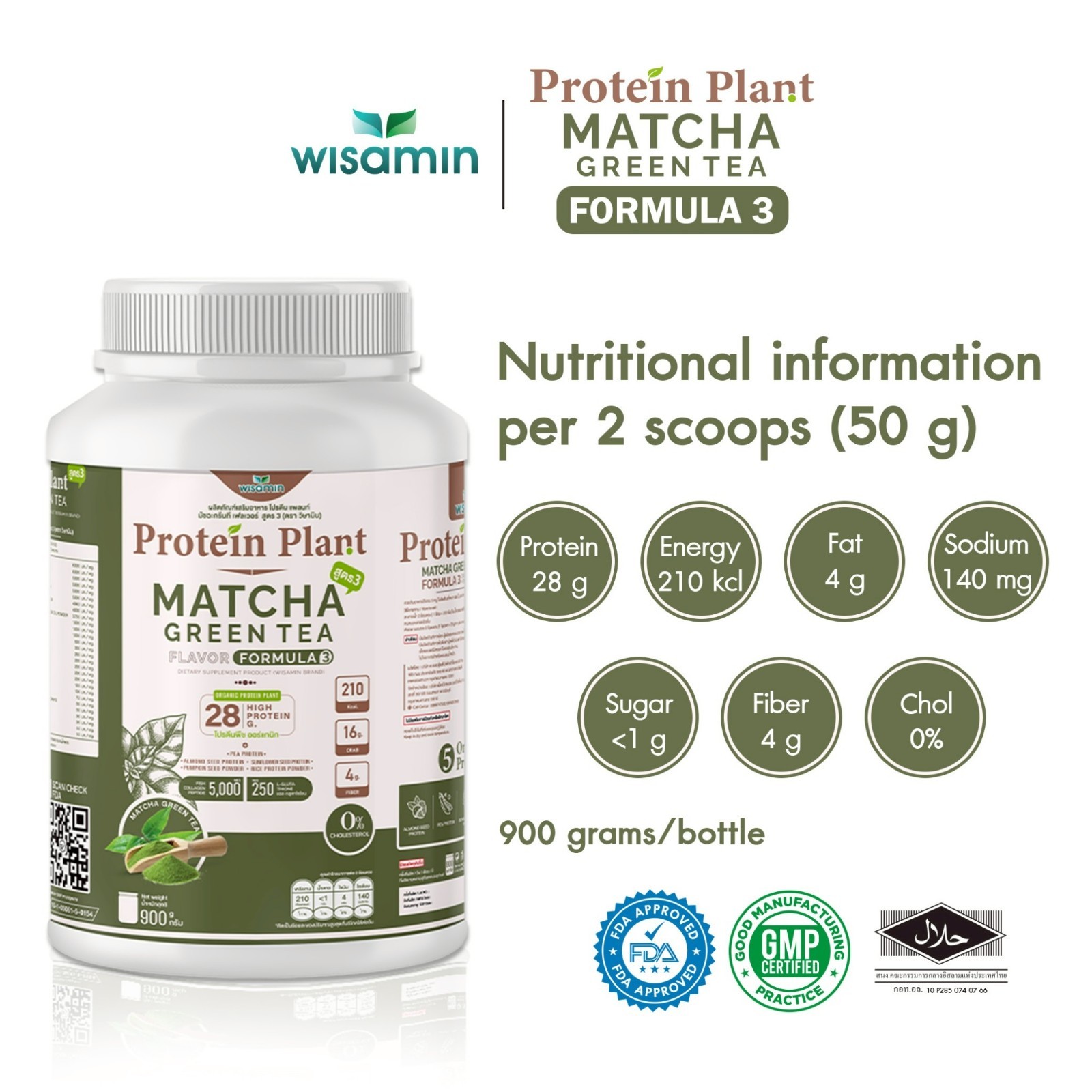 WISAMIN Plant Protein Matcha Flavor F3 | 900g 2LB | Organic, Gluten-Free Non-GMO