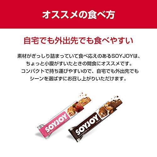 Otsuka Pharmaceutical Soyjoy Almond & Chocolate 30g x 24 pieces Soy Protein Bar