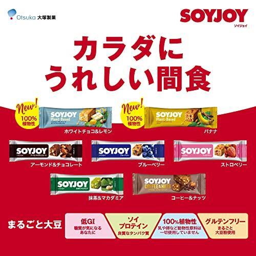 Otsuka Pharmaceutical Soyjoy Plant Based Banana 25g x 24 pieces Soy Protein Bar