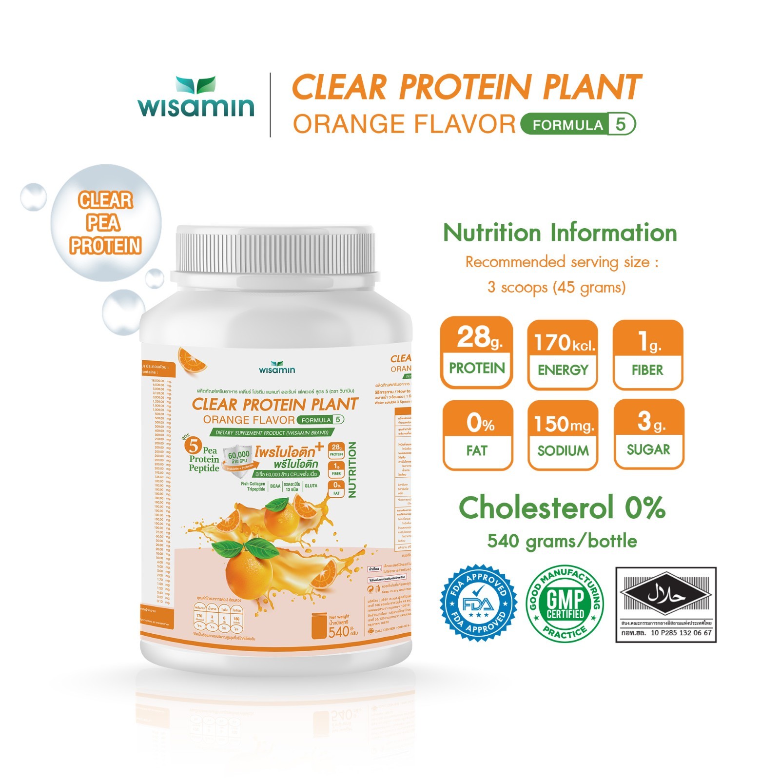 WISAMIN Clear Plant Protein F5 Orange Flavor 540g | Gluten-Free Non-GMO