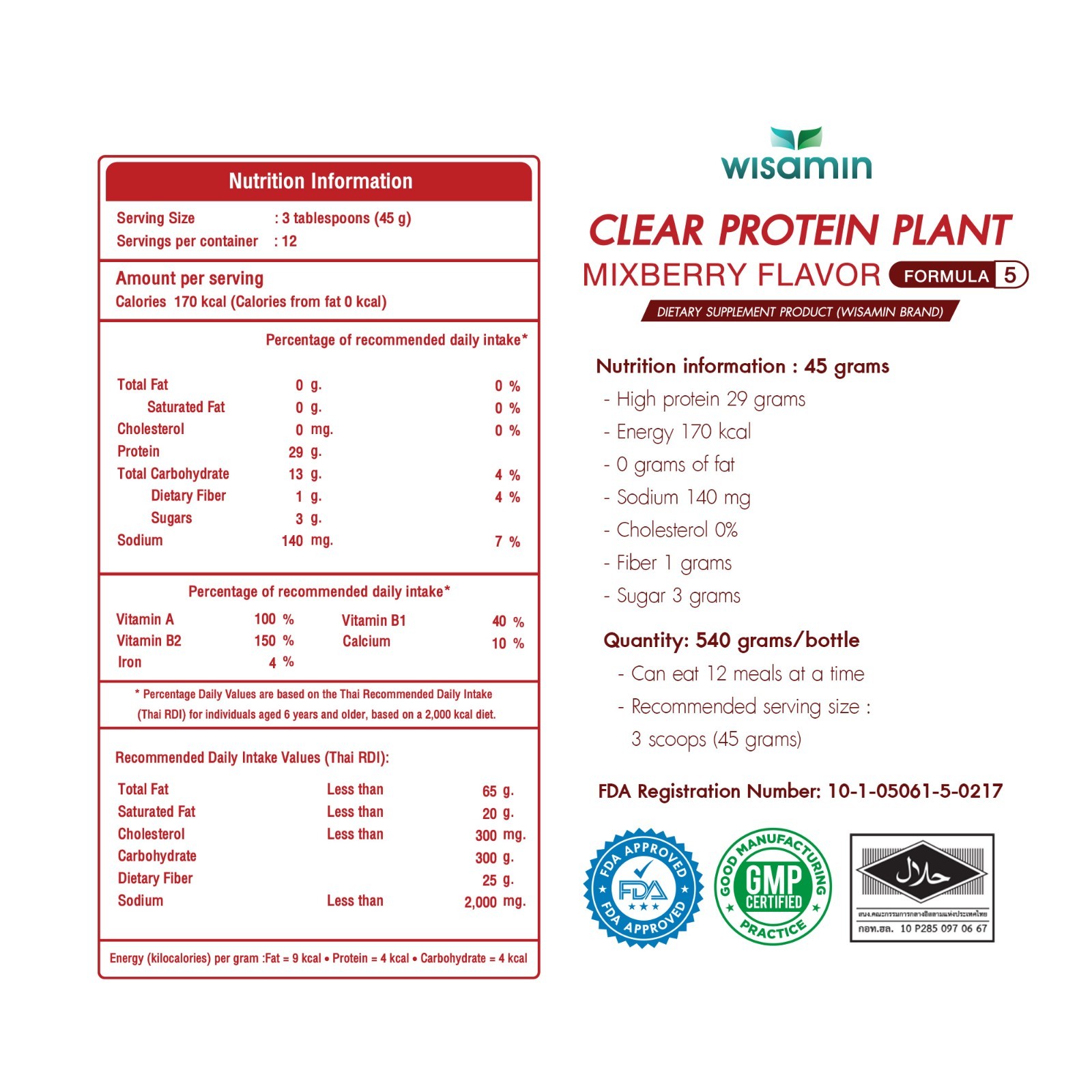 WISAMIN Clear Plant Protein F5 Mixberry Flavor 540g | Gluten-Free Non-GMO