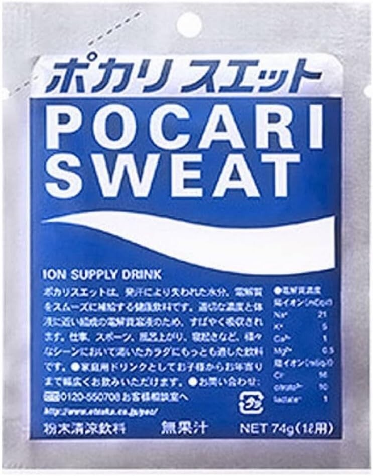 Pocari Sweat Ion Supply Drink Powder 74g x 5 packs in 1box Otsuka Japan