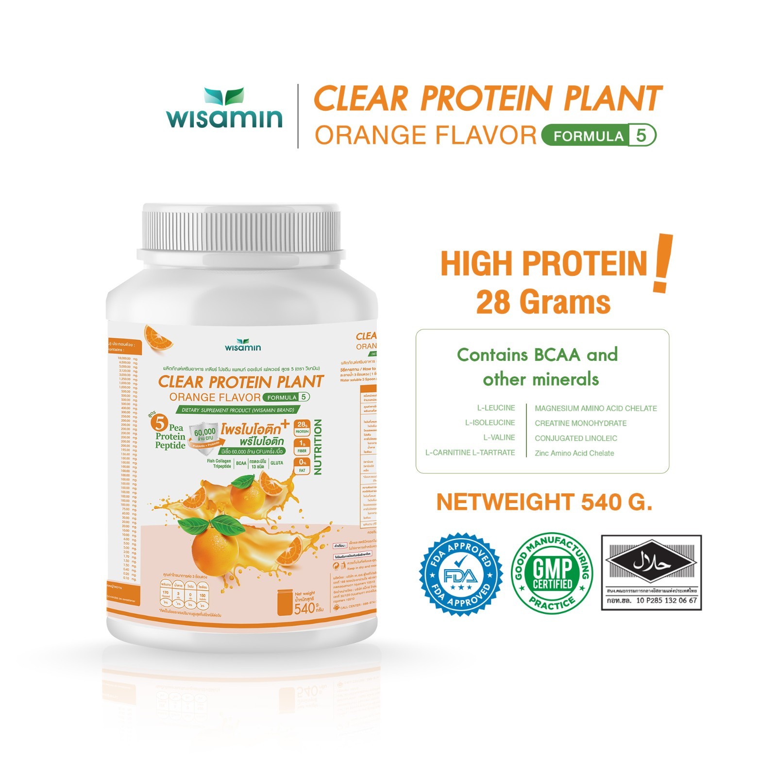 WISAMIN Clear Plant Protein F5 Orange Flavor 540g | Gluten-Free Non-GMO