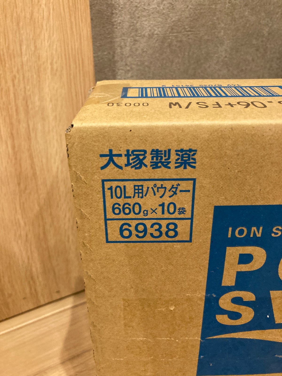 Otsuka Pocari Sweat Powder 740g For 10L x 10 bags Sports Drink NEW Japan