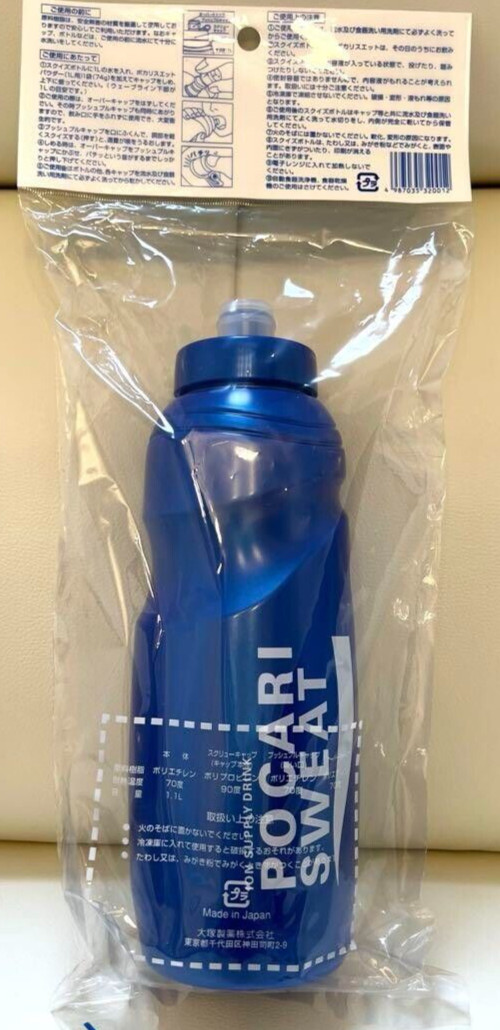 Pocari Sweat Squeeze Bottle PSB