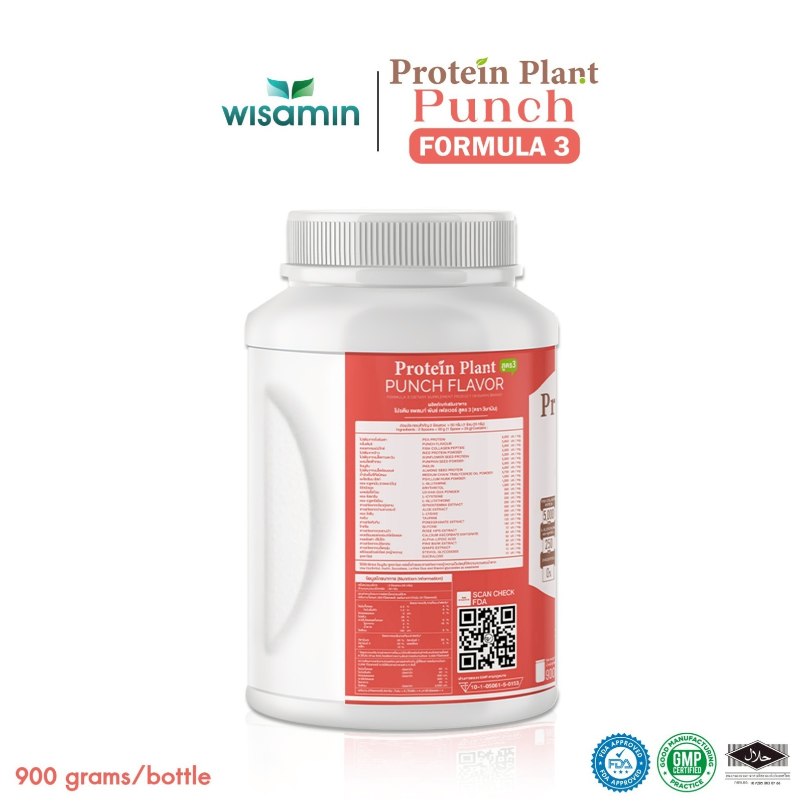 WISAMIN Plant Protein Punch Flavor F3 | 900g 2LB | Organic, Gluten-Free, Non-GMO