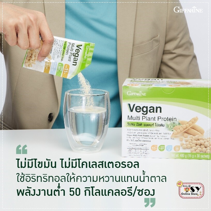 Giffarine Vegan Multi Plant Protein Soy and Pea Protein with Calcium & Vitamin D