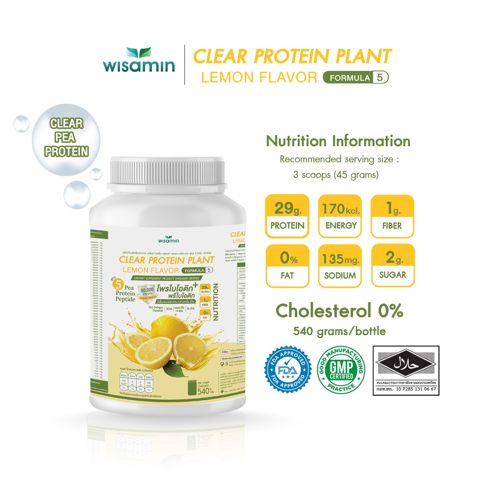 WISAMIN Clear Plant Protein F5 Lemon Flavor 450g | Gluten-Free Non-GMO