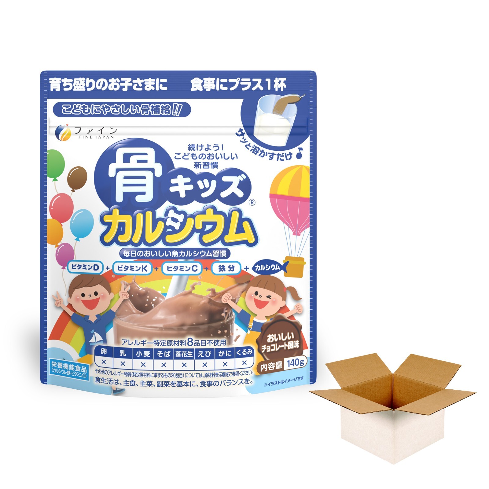 FINE JAPAN Bone’s Calcium for Kids richer cocoa flavor multi vitamin set of 5