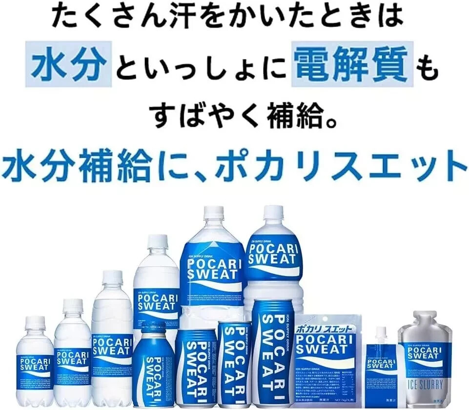 Pocari Sweat Ion Supply Drink Powder 74g x 5 packs in 1box Otsuka Japan
