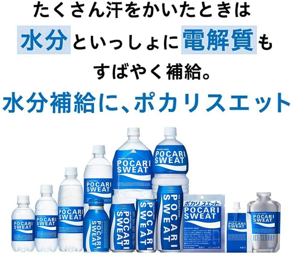 Vol.Dicnt Pocari Sweat Ion Supply Drink Powder 74g x5 packs in 1box Otsuka Japan