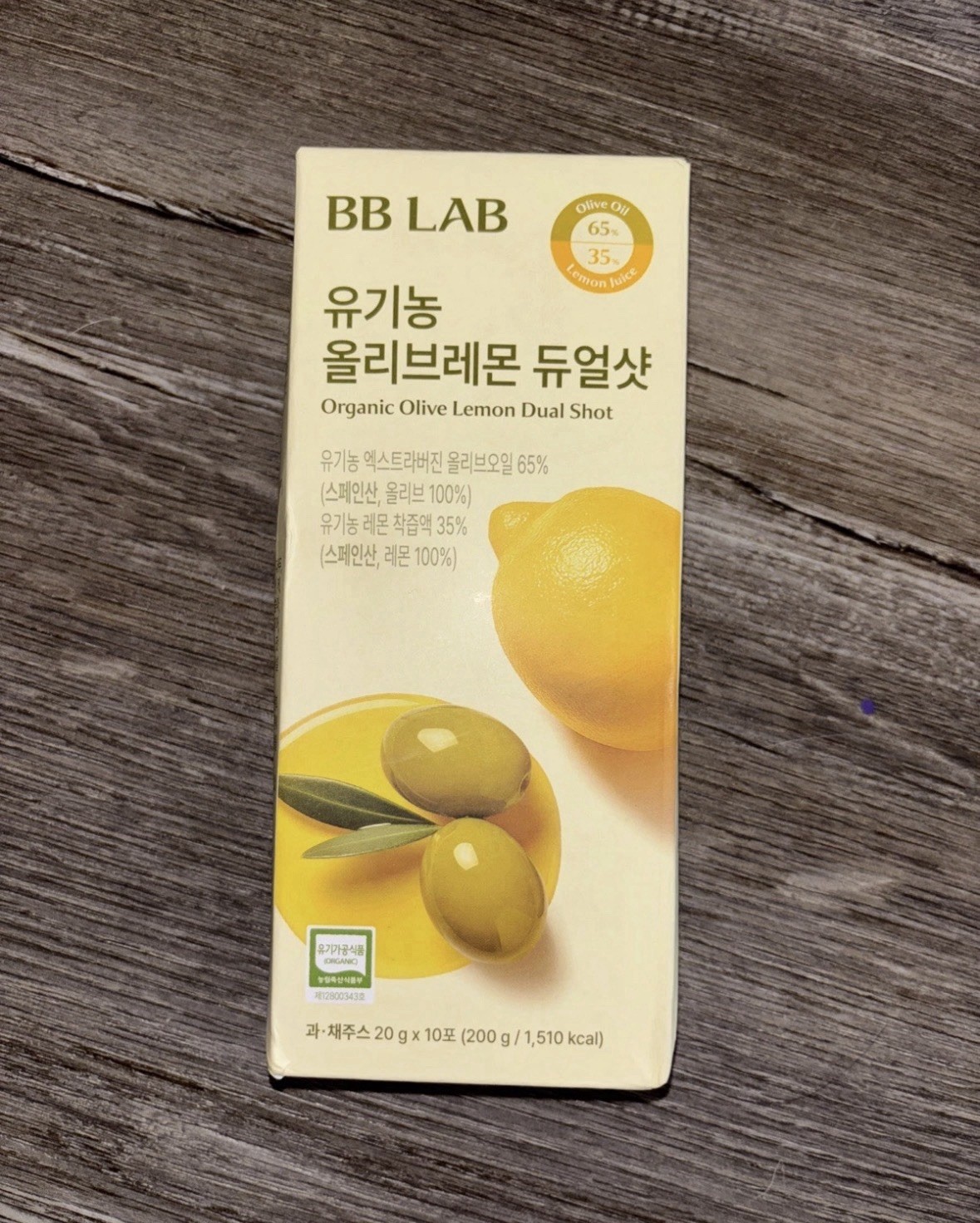 BB LAB Organic Olive Lemon Dual Shot, Cold Pressed Extra Virgin Picual Olive …