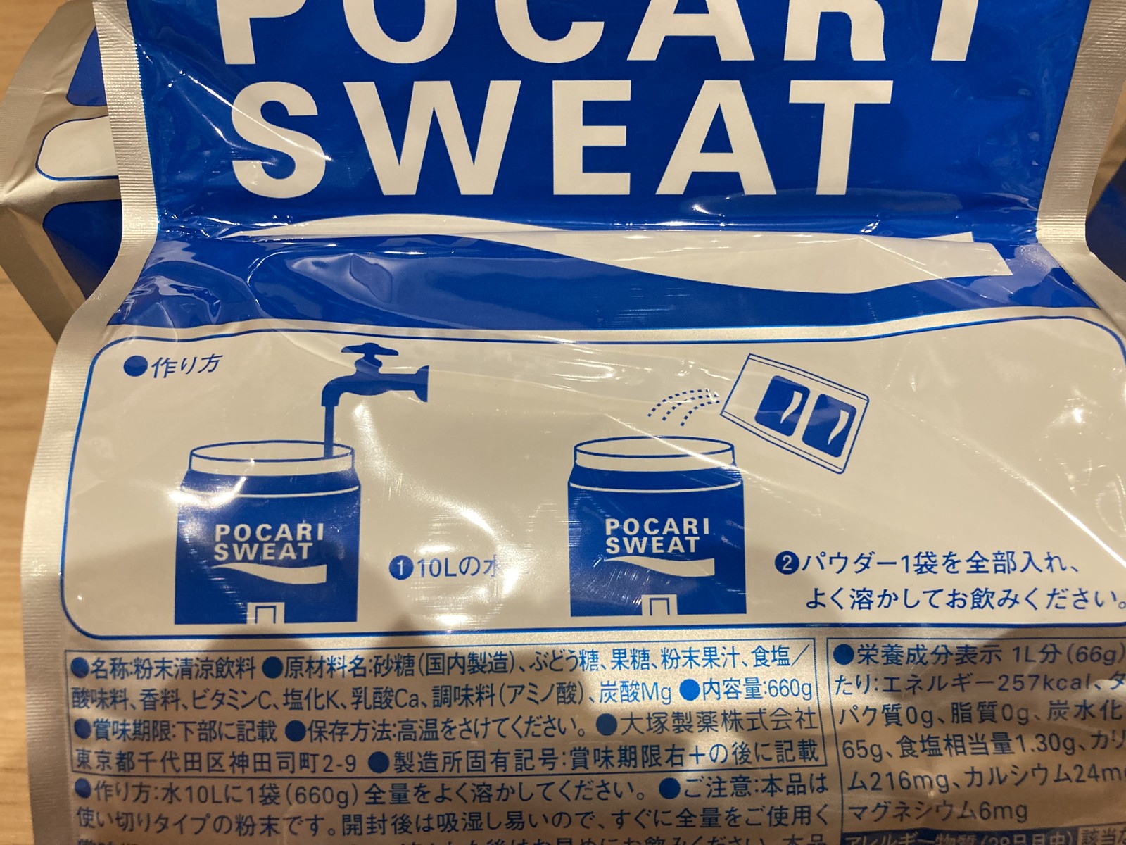 Otsuka Pocari Sweat Powder 740g For 10L x 3bags Sports Drink NEW Japan