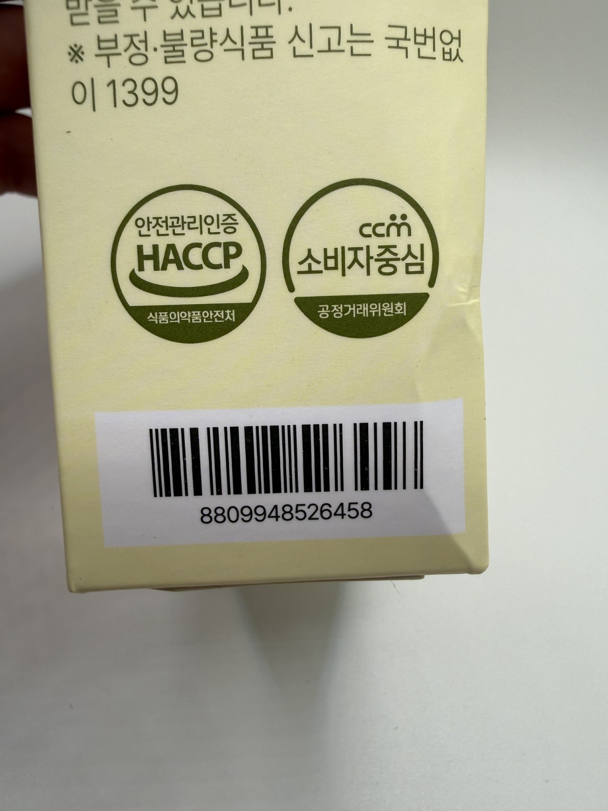 BB LAB Organic Olive Lemon Dual Shot Cold Pressed Extra Virgin Picual -Brand New