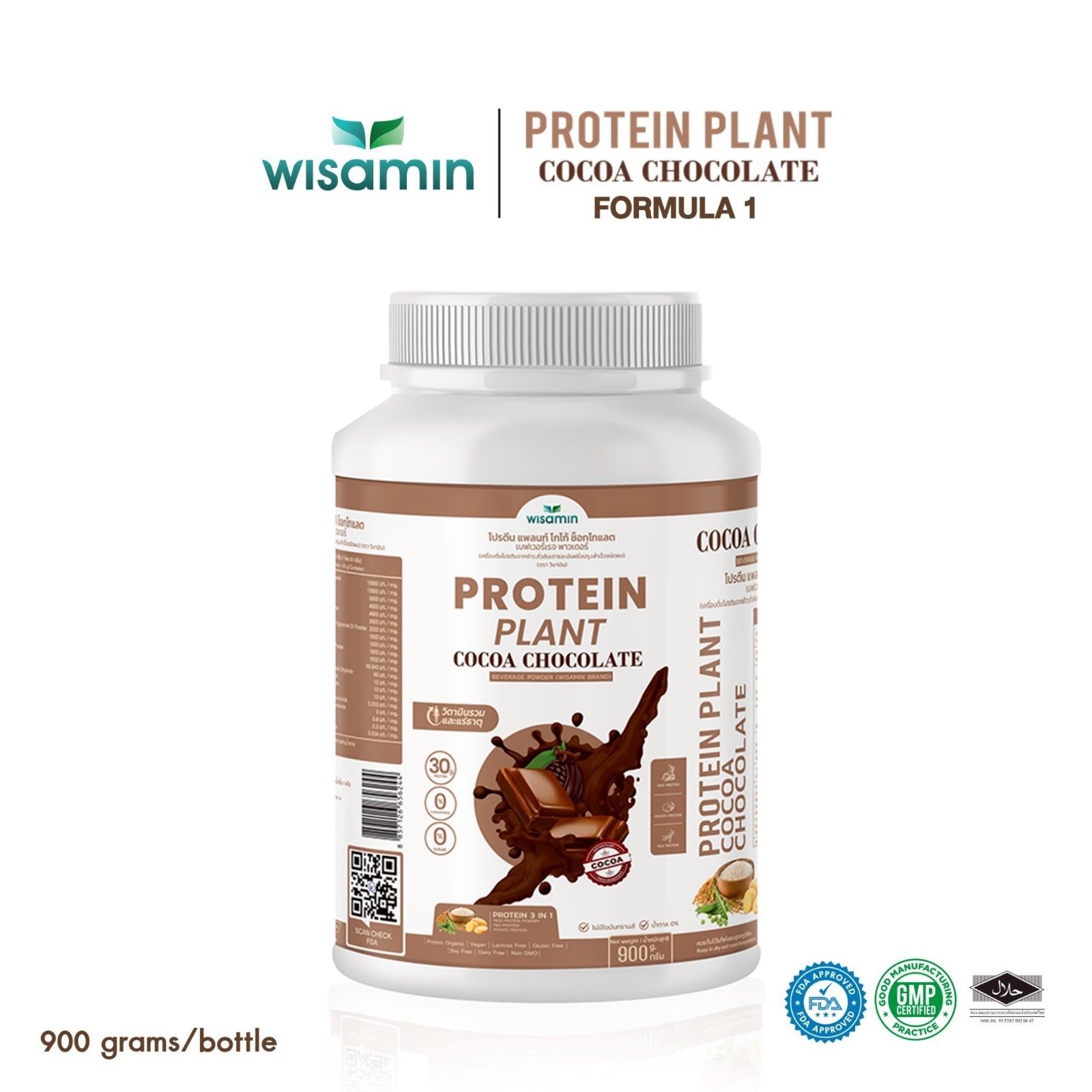 WISAMIN Plant Protein Cocoa Flavor 900g | 30g Protein, Organic, Vegan, No Sugar