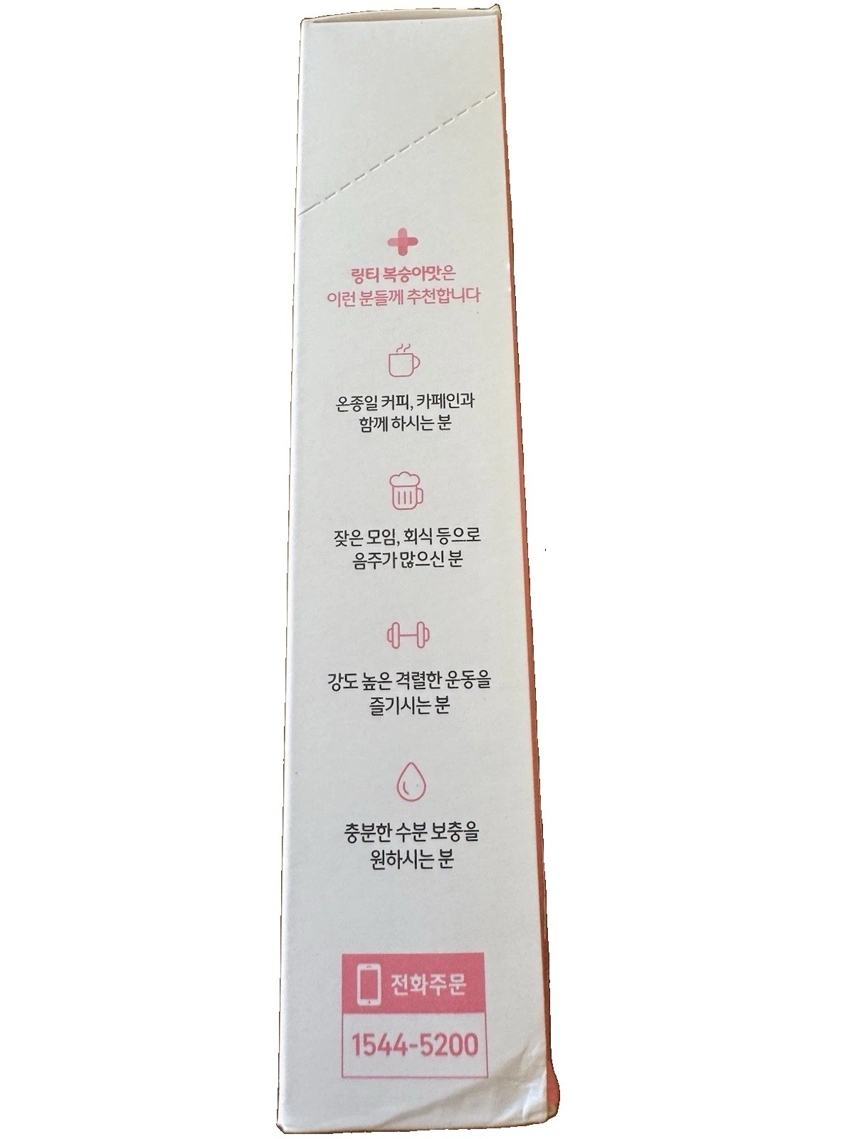 LINGTEA PEACH Naturally Artificially Flavored Drink Mix Powder 10 sticks