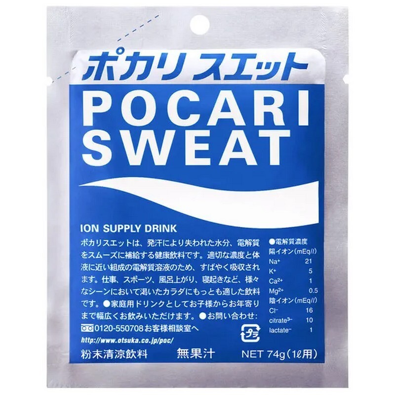 Otsuka, Pocari Sweat Powder, 74g for 1L For hydration Japanese sports drink
