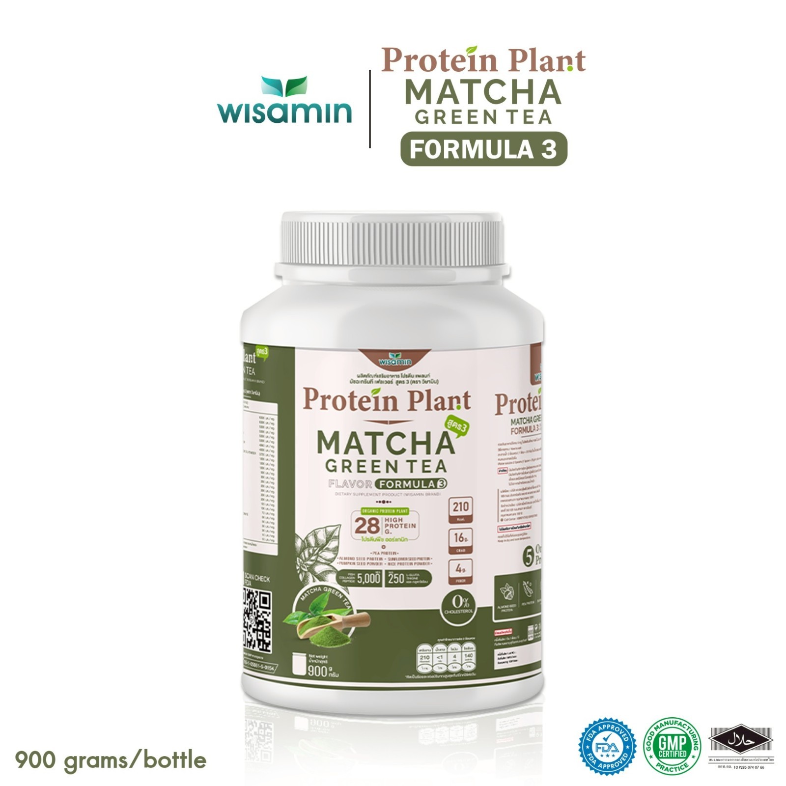 WISAMIN Plant Protein Matcha Flavor F3 | 900g 2LB | Organic, Gluten-Free Non-GMO