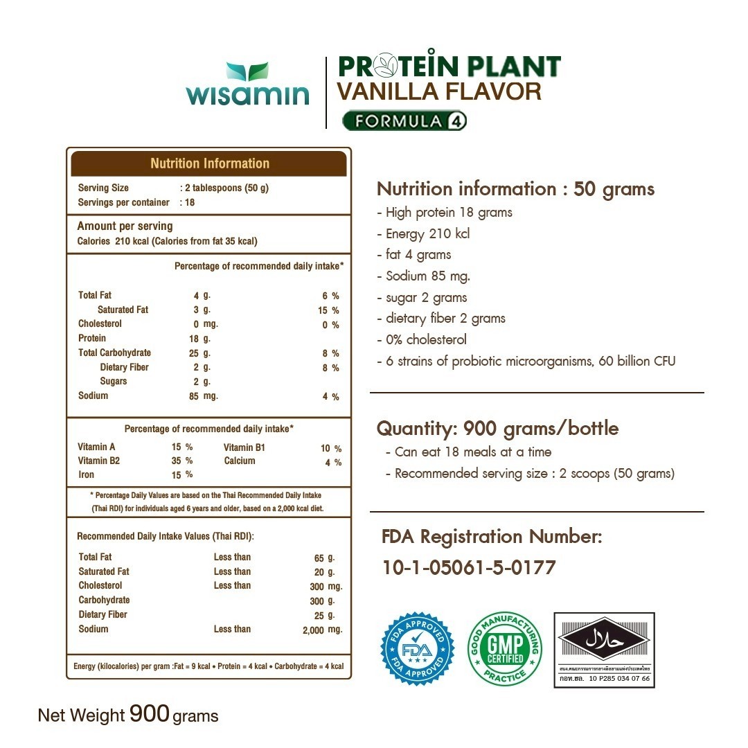 WISAMIN Plant Protein F4 Vanilla | 900g 2LBS | Organic Halal Gluten-Free Non-GMO