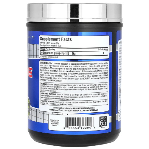 Essentials, Glutamine, 2.2 lbs (1,000 g)