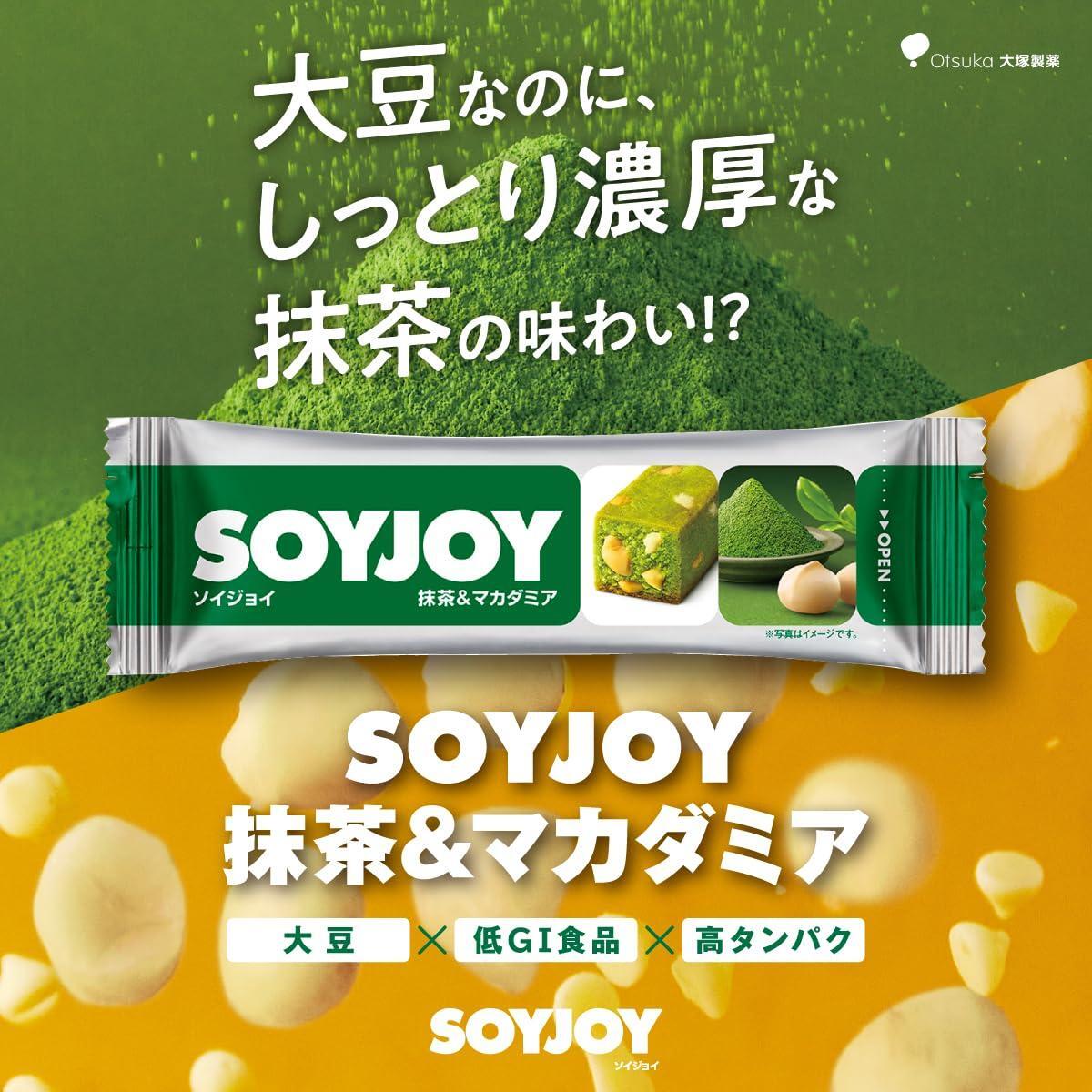 Otsuka Pharmaceutical Soyjoy Matcha & Macadamia 30g x 24 pieces Soy Protein Bar