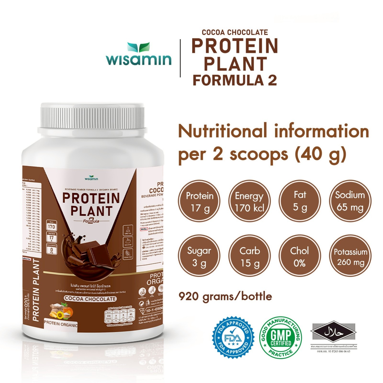 WISAMIN Plant Protein Cocoa F2 | 920g 2lbs | Organic, Soy/Gluten-Free, Non-GMO