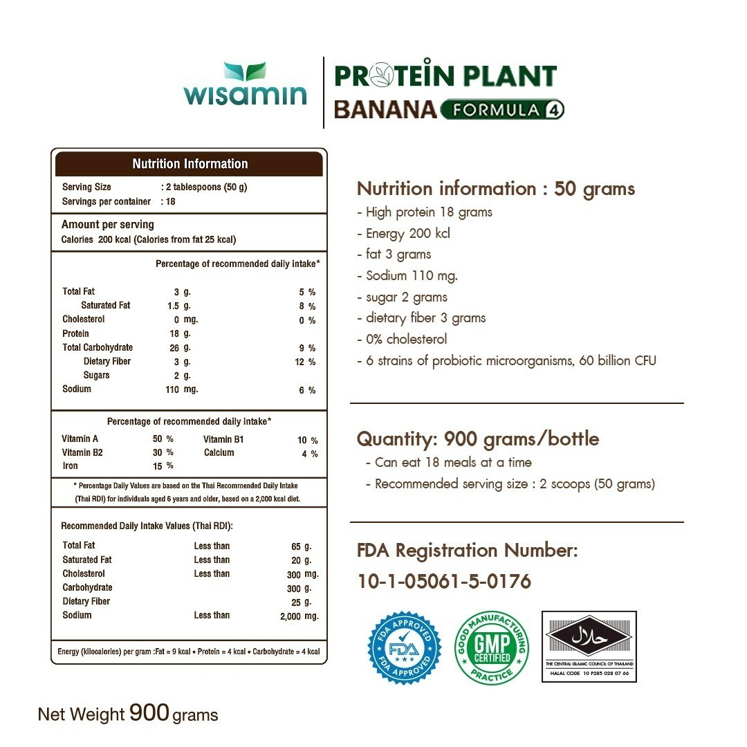 WISAMIN Plant Protein F4 Banana 900g 2LBS | Organic Halal Gluten-Free Non-GMO
