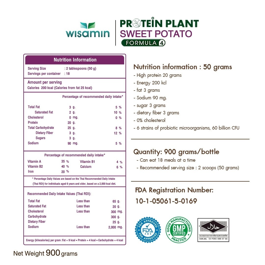WISAMIN Plant Protein F4 Sweet Potato 900g | Organic Halal Gluten-Free Non-GMO