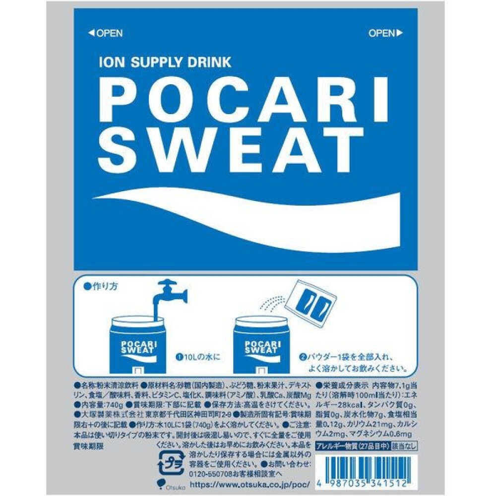 Otsuka Pharmaceutical Pocari Sweat Powder for 10L 1 box (740g x 10 bags)