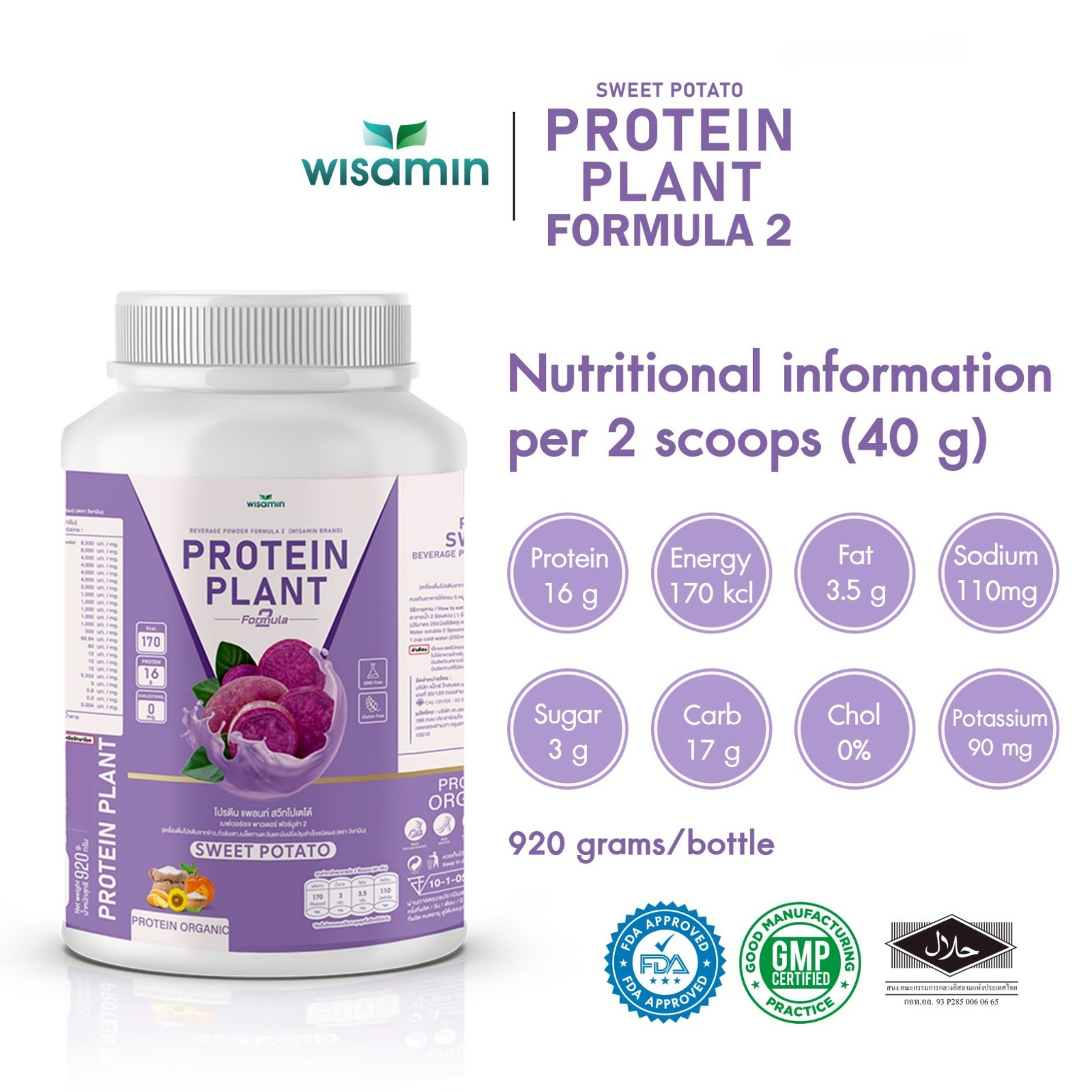 WISAMIN Plant Protein Sweet Potato F2 | 920g | Organic, Soy/Gluten-Free, Non-GMO