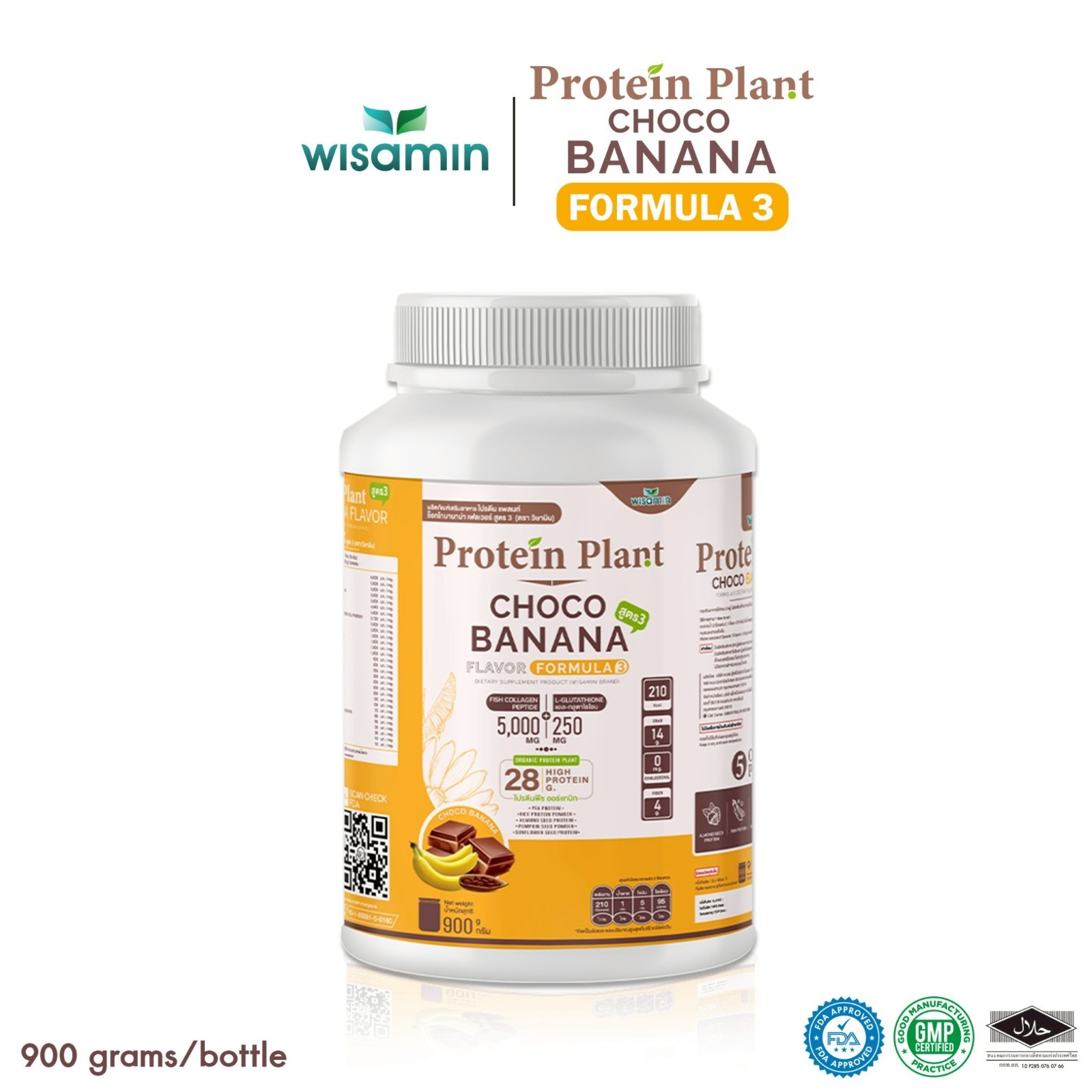WISAMIN Plant Protein Choco Banana F3 | 900g 2LB | Organic, Gluten-Free, Non-GMO
