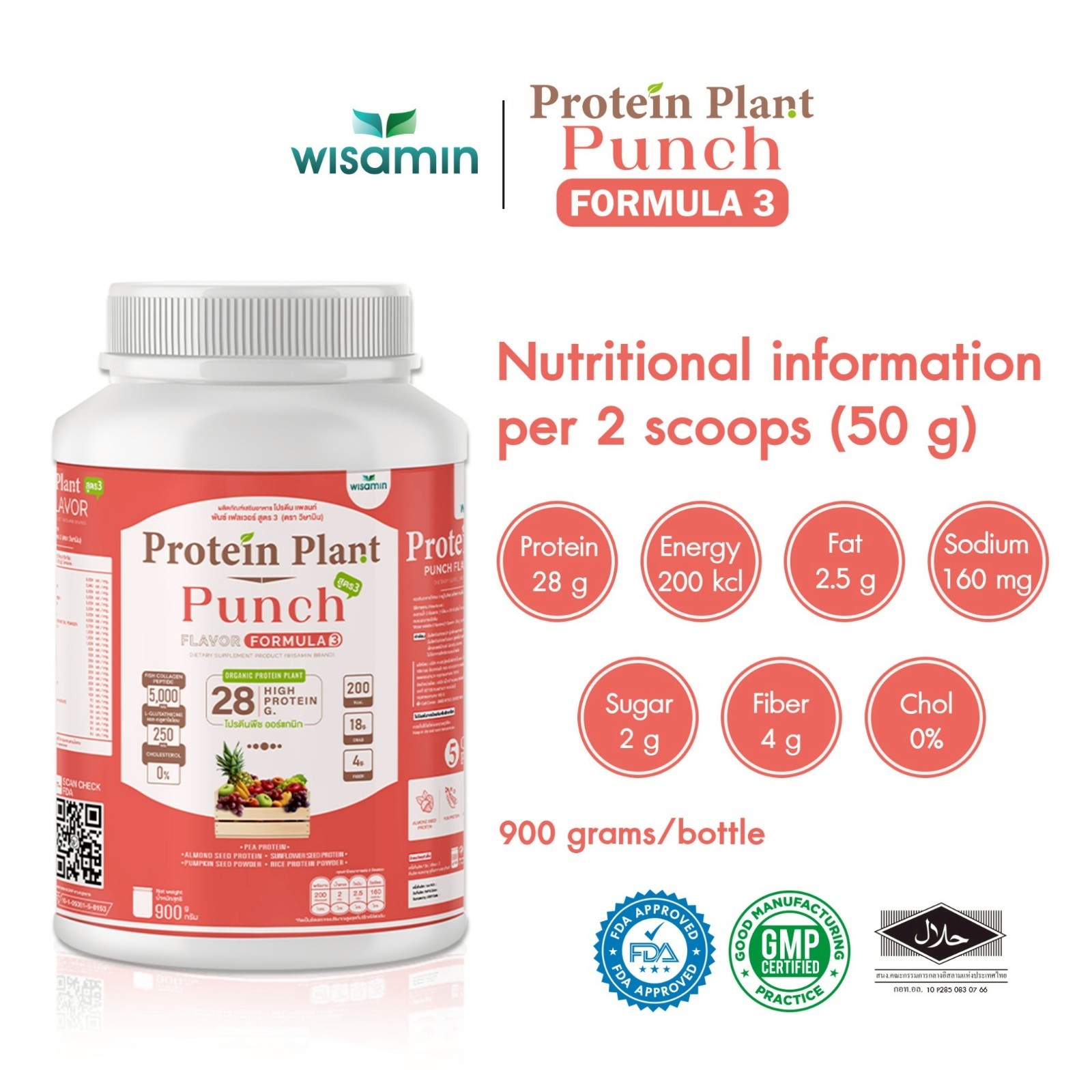 WISAMIN Plant Protein Punch Flavor F3 | 900g 2LB | Organic, Gluten-Free, Non-GMO