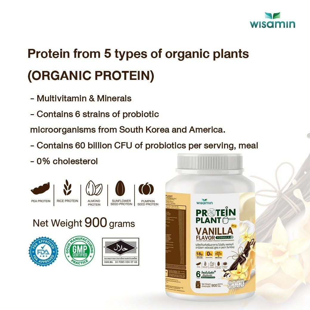 WISAMIN Plant Protein F4 Vanilla | 900g 2LBS | Organic Halal Gluten-Free Non-GMO
