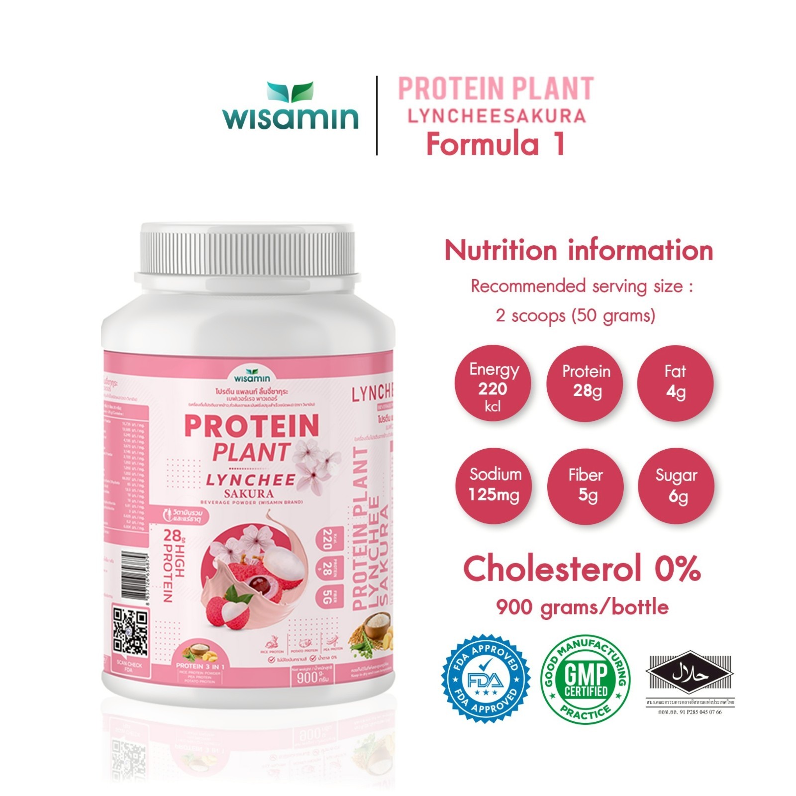 WISAMIN Plant Protein Lychee Flavor 900g | 23g Protein, Organic, Vegan, Non GMO