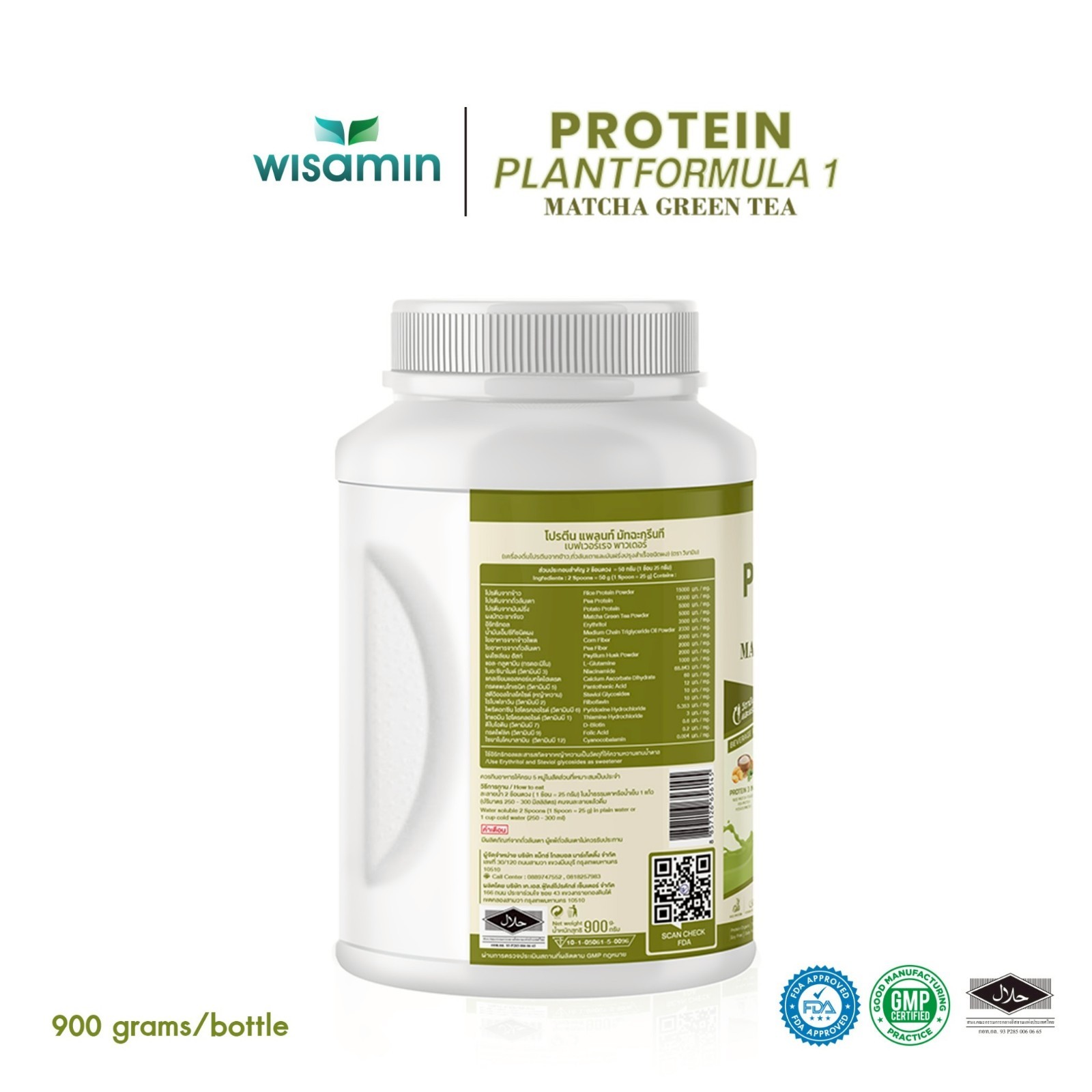 WISAMIN Plant Protein Matcha Flavor 900g | 30g Protein, Organic, Vegan, Non GMO