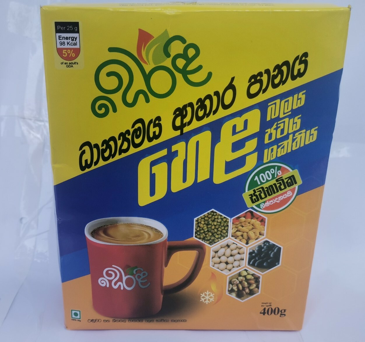 HERALI The 15 Day Drink – Powder Cereal Supplement Saponin contains 100% Natural