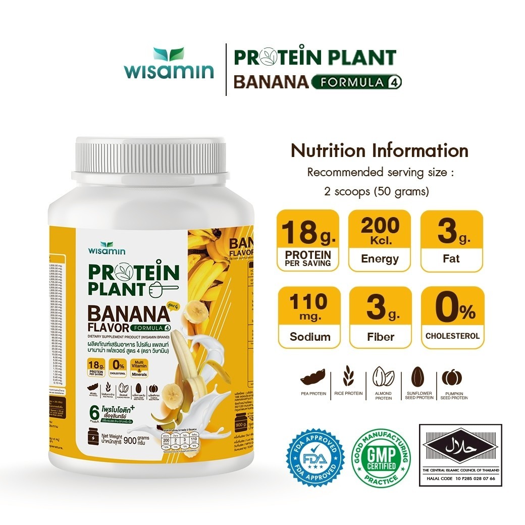 WISAMIN Plant Protein F4 Banana 900g 2LBS | Organic Halal Gluten-Free Non-GMO